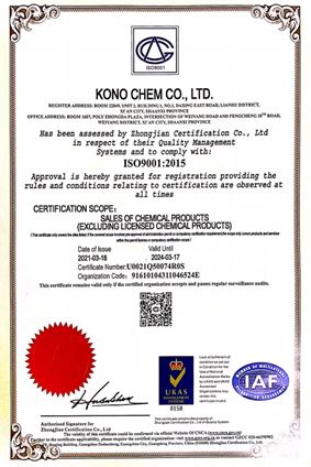 Certificates of 113170-55-1 Magnesium Ascorbyl Phosphate Powder Certificates of 113170-55-1 Magnesium Ascorbyl Phosphate Powder